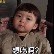 black 88slot Dan Shen Weijie dan Kong Li melahirkan seorang putra jenius